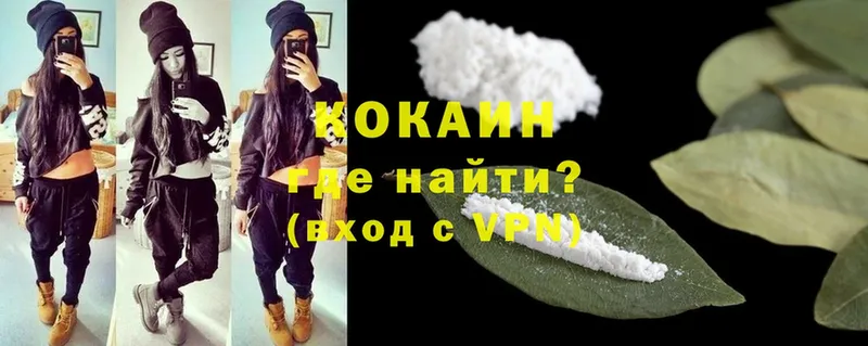 Cocaine 97%  закладка  Серпухов 