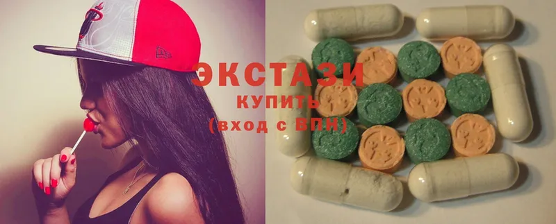 Ecstasy 99%  купить закладку  Серпухов 