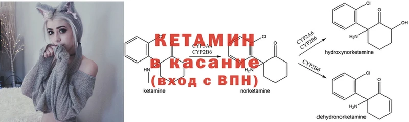 mega ТОР  Серпухов  Кетамин ketamine 