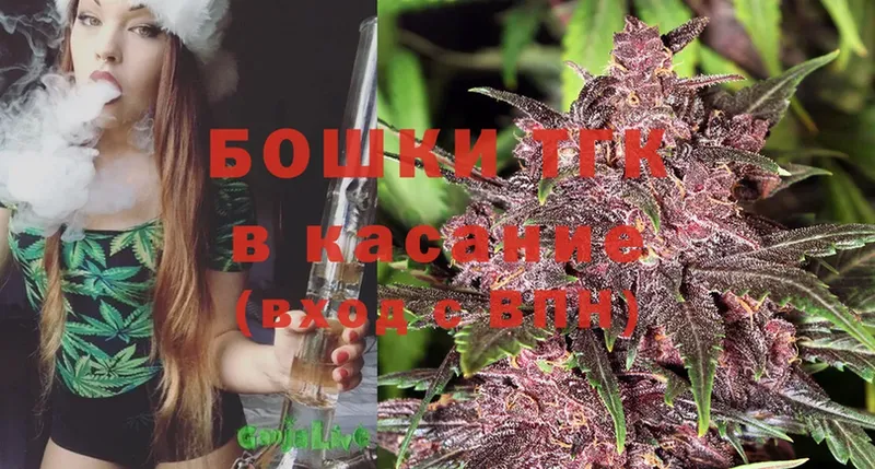 Бошки марихуана THC 21%  Серпухов 